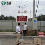 工地扬尘检测仪厂家