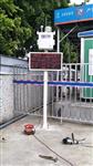 邯郸市市政工程PM10实时监测系统，可联网远程PM10实时监测系统