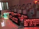 广西工地扬尘噪音监测系统