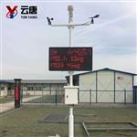 工地扬尘检测仪价格