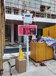 扬州市广场扬尘噪声监测系统，24小时在线式扬尘噪声监测系统