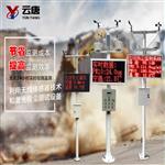 工地气象站设备品牌