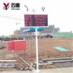 环境监测站品牌