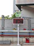 江西省泵吸式扬尘浓度监测仪，实时报警扬尘浓度监测仪