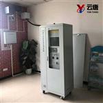 烟气排放自动监测设备价格