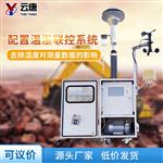 贝塔射线法扬尘检测仪价格