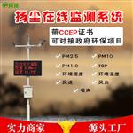 扬尘噪声监测仪厂家-市场报道