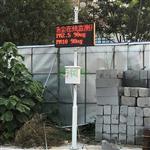 扬尘在线监控设备@新闻在线