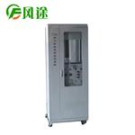 挥发性有机气体在线监测系统