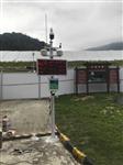中山市施工区域扬尘视频监控系统 一体化扬尘视频监控系统
