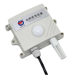 光照度变送器