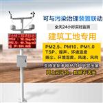 工地扬尘在线监测@技术资讯