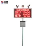 扬尘检测仪报价@技术资讯