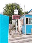 大连市拆迁工地扬尘浓度监测仪 联动喷淋扬尘浓度监测仪
