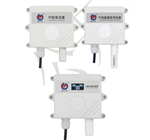 甲烷变送器传感器 485型