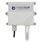485型大气压力传感器