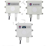 硫化氢变送器传感器485型