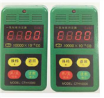 甲烷一氧化碳两用检测报警仪