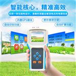 手持气象综合观测仪@研发快讯