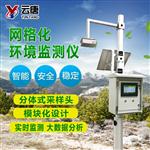 四气两尘空气质量监系统-四气两尘空气质量监系统