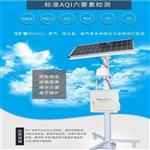 微型空气监测站