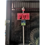 国标六要素网格化空气站 深圳市定制网格化空气站