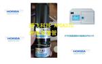 日本HORIBA二氧化硫分析仪APSA370光电倍增管