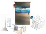 厂界气vocs在线监测系统厂家固定污染源VOC总量TVOC苯在线监测系统环保局联网