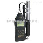 实时粉尘监测仪（英国CASELLA）