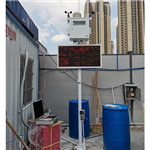 北京市施工现场扬尘污染监测 无线网络扬尘污染监测仪