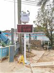 南宁市市政道路PM10在线监测仪 CCEP认证PM10在线监测仪