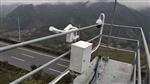 路面结冰能见度在线监测系统，交通气象预警监测系统