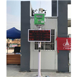 湖南工业园区扬尘噪声监测系统 高精度扬尘噪声监测系统