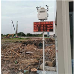 福州是房屋建筑扬尘噪声监测系统 固定式扬尘噪声监测系统