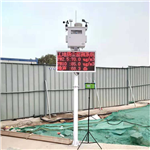 河北省物料堆放扬尘噪声监测系统 联动喷淋扬尘噪声监测系统