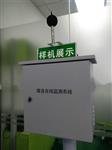 道路施工风球式噪声污染监测系统