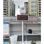黑龙江扬尘自动在线监测系统 网络管理扬尘自动在线监测系统