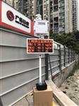 建筑工地扬尘污染在线监测设备