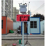 扬尘视频监控设备常见问题及解决方法@新闻中心