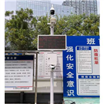 PM10在线监测仪使用说明书@新闻中心