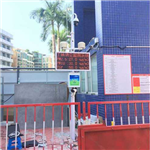 PM10在线监测仪厂家@新闻快讯