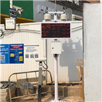 扬尘自动监测仪日常维护@今日新闻