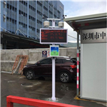 智慧工地扬尘监测系统选购要点@今日新闻