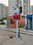 东莞市工地环保扬尘监测设备对接政府平台
