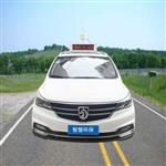 环保局在线监控走航式VOCs在线监测设备