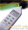 台湾群特CENTER320分贝仪/噪音计
