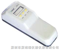 手持白度计WSD-5 型