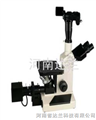 倒置金相显微镜，河南达兰科技对外销售，037186081761