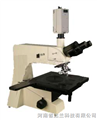 正置金相显微镜，河南达兰科技对外销售，037186081761