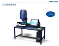 影像测量仪>>YVM4030A影像测量仪